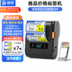 德佟DP30S商超價(jià)格標簽打印機服裝珠寶食品手持不干膠便攜式二維碼藍牙打價(jià)機 DP30S+7卷藍色商超標簽