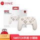 良值(IINE)適用 Switch手柄 小鋼炮 任天堂Pro手柄PC電腦Steam 幻獸帕魯霍爾扳機DW12C 復古白-L969