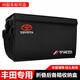達珀德 汽車(chē)后備箱收納箱車(chē)載儲物箱車(chē)內車(chē)用整理箱雜物箱子收納盒儲物盒尾箱后背箱置物箱 適用于 豐田卡羅拉RAV4榮放漢蘭達凱美瑞雷凌威蘭達亞洲龍