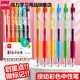 得力彩色手賬筆大容量糖果色簽字筆學(xué)生用0.5mm多色中性筆速干水筆做筆記重點(diǎn)標(biāo)記筆按動(dòng)子彈頭標(biāo)識(shí) 標(biāo)記推薦丨6色
