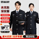 AETEL 春秋保安工作服套裝男2011式保安制服物業(yè)長(zhǎng)袖執(zhí)勤服裝全套 