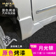 老款091214161819202122款新軒逸擋泥板經(jīng)典軒逸烤漆檔泥板14代軒逸專(zhuān)用擋泥皮 09-11款軒逸/12-18款軒逸經(jīng)典版-月光銀