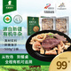 天萊香牛 有機牛肉 牛腩牛雜牛腿 谷飼原切 國產(chǎn)生鮮食材 清真 有機牛雜 2斤