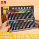 晨光(M&G)文具24色圓桿重彩油畫棒 專業(yè)美術(shù)油性色粉棒 兒童 初學(xué)者彩繪油彩棒繪畫 91134HX生日禮物