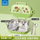 樂扣樂扣小學(xué)生飯盒學(xué)校用316L不銹鋼餐盤一年級(jí)分格兒童帶飯五格便當(dāng)餐盒 牛油果 1.5L