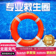 PoolMate船用救生圈成人游泳圈加厚浮圈游泳池兒童救生圈水上樂園救生用品 專業(yè)成人救生圈2.5KG