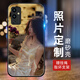 洛曼歐 適用于一加九1+9手機殼個(gè)性創(chuàng  )意照片圖案定制1+9pro全包軟邊DIY男女情侶防摔保護套潮硅膠磨砂殼定制-下單型號圖片留言客服/品質(zhì)軟殼推薦