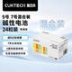 CUKTECH酷態(tài)科 ZMI5號彩虹電池堿性適用于血壓計/遙控器/鼠標(biāo)/兒童玩具/智能門鎖 5號+7號混裝24粒彩虹電池