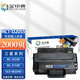 金印典適用三星MLT-D205S硒鼓標容 ML-3310 3710ND硒鼓3312ND 3712ND打印機粉盒SCX-4833HD 5637HR墨盒易加粉硒鼓