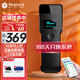 真地（Realand）4G版巡更棒 保安巡邏打點(diǎn)器 GPRS照明巡更機(jī) 電子巡更系統(tǒng) 物業(yè)巡更棒 帶高清顯示屏ZD910