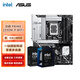 Intel Ultra 5 245KF板u套裝 Ultra 7 265K/9 285K Z890主板CPU套裝 華碩 PRIME Z890-P WIFI Intel盒裝 Ultra 7 265K