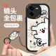天美嘉 適用vivoY37Pro手機殼y37m卡通三麗鷗庫洛米女款鏡頭全包軟硅膠可愛(ài)帕恰狗新款防摔外殼 經(jīng)典黑-可愛(ài)小白狗白【配吊墜掛繩】 VIVOY37PRO