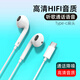 達(dá)人志 入耳式有線耳機(jī)線控耳麥運(yùn)動(dòng)游戲電腦魔音音樂手機(jī)耳機(jī)適用于蘋果小米華為榮耀VIVO魅族OPPO 【白色】Type-C耳機(jī)接口(扁孔)