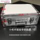 丞家航空箱定制定做鋁合金儀器設備箱拉桿箱子大號顯示屏工具箱鋁箱 淺灰色手提箱40*30*15cm 自重3.