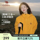 駱駝（CAMEL）戶外沖鋒衣 三合一加絨加厚防水情侶款外套登山服裝 A9W214119-1
