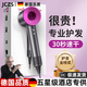 JCZS【德國品質(zhì)】吹風(fēng)機高速負離子養發(fā)大功率理發(fā)店加長(cháng)3米線(xiàn)酒店民宿家用靜音宿舍新款電護發(fā)大風(fēng)力 【玫紅色-單風(fēng)嘴】