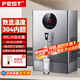 FEST開水器商用數(shù)顯大型電熱開水機(jī)智能自動(dòng)進(jìn)水不銹鋼商用燒水器熱水桶工廠工地飯店大容量飲水機(jī) 數(shù)顯標(biāo)準(zhǔn)款丨40升/小時(shí)丨220V
