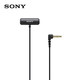 索尼（SONY） 攝像機(jī)單反微單相機(jī)麥克風(fēng) 收音話筒 無線小蜜蜂 ECM-LV1單獨(dú)立體聲領(lǐng)夾麥克風(fēng)