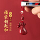 金石靈朱砂護(hù)身符福袋錢袋鑰匙扣汽車掛件隨身包包配飾本命年情人節(jié)禮物