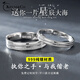 柯芙尼 S99銀一對情侶戒指 滿(mǎn)天星男女對戒 時(shí)尚潮流簡(jiǎn)約活口可調潮韓版小眾設計七夕情人節禮物送女友 JZ9012情侶一對開(kāi)口款-刻字