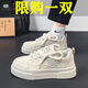 ziyuanju男鞋2024秋季新款板鞋男休閑厚底皮面低幫面包小白鞋運(yùn)動(dòng)百搭潮鞋 米色 42 (260mm)