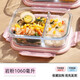 青蘋果玻璃飯盒可微波爐加熱專用學(xué)生上班族餐盒格保鮮保溫分隔型便當(dāng)碗 【巖粉色】長(zhǎng)1060ML/兩隔斷