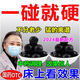 男科用正宗補藥強身片國藥準字陽痿早泄無力勃起 治療 舉而不堅男人壯陽藥增大變粗持久不射全鹿丸 1盒【金槍持久不倒膠囊壯陽一夜不射