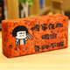 卡奇雅（KAQIYA）仿真創(chuàng)意磚頭道具枕頭仿真磚頭板磚抱枕毛絨玩具玩偶搞笑公仔搞怪 專家在此各種不服 26厘米x14厘米x7厘米+手提袋