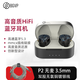 BGVP Q3 圈鐵入耳式藍牙耳機HIFI高音質(zhì)發(fā)燒超強解析主播直播K歌電競游戲運動(dòng)音樂(lè ) 可升級成有線(xiàn)耳機 Q3藍色+P2 無(wú)麥線(xiàn)
