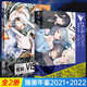 pixiv插畫年鑒2021-2025 VISIONS日本插畫師年鑒日文原版p站米山舞插畫集天聞角川 【全2冊】pixiv插畫年鑒2021-2022
