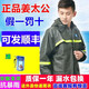 姜太公雨衣雨褲套裝全身防暴雨加厚勞保分體男女電動(dòng)車外賣騎行專用雨披 軍綠色套裝A款 XL 1件