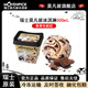 莫凡彼Movenpick冰淇淋瑞士進(jìn)口500ml盒裝香草莓巧克力冰激凌甜品雪糕 香草布朗尼500mL