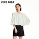 VEROMODA肩部鏤空泡泡暗紐扣門(mén)襟上衣薄荷曼波31025 A01草甸綠色 170/88A/L