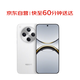 OPPOFind X8 16GB+512GB 浮光白 超輕薄直屏 天璣9400 AI一鍵問屏 5630mAh冰川電池 5G 手機【小時達】
