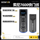 斯丹德 7600S2索尼無線快門線攝影定時延時拍攝快門遙控器A9  A7R A73 A7M2 A6000 A6300 A6500
