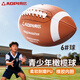 AOPI奧匹美式橄欖球美式足球6號青少年標準比賽訓練球腰旗橄欖球正品 6號 青少年橄欖球 AP-681
