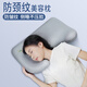 九花枕頭側(cè)睡不壓臉防法令紋頸紋睡眠紋記憶棉護頸枕【老款特價清倉】 灰色牛奶絲枕套記憶棉枕芯 單只 中枕 9cm