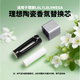 HKGK理想L6L7L8L9香氛替換芯MEGA車(chē)載香薰棒陶瓷替換芯原車(chē)專(zhuān)用 理想 全套香型6支(每種香型都有)
