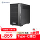 銀昕（SilverStone）CS382 Nas多硬盤(pán)位機箱  (支持M-ATX/Type-C/多存儲/3.5