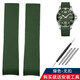 尊致登（ZETHYDUM）適配浪琴康卡斯硅膠橡膠手表帶L3.742/644運動(dòng)潛水男表鏈弧形接口 綠色 無(wú)扣 21mm
