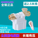 好達家太陽能熱水器電磁閥12V4分通用型配件自動上水控制閥湘君電磁閥  長嘴有壓（銅蓋排污口）送2.5米線