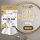 夢之靈 THE SPIRIT · THE DREAM懸掛抽取式棉柔洗臉巾500克一次性加大加厚潔面擦臉棉柔巾 【3包裝】抽取式棉柔洗臉巾500克