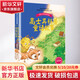 高士其科普童話故事彩插珍藏版 高士其 兒童6-12周歲小學(xué)生一二三四五六年級課外閱讀經(jīng)典文學(xué)故事書目書