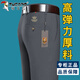 啄木鳥高檔羊羔絨休閑褲加絨加厚男士商務西褲彈力直筒寬松中年爸爸褲子 S-灰色 厚款 31碼【2尺4腰圍】120-130斤