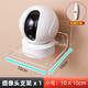 攝像頭固定支架監控底座置物架免打孔小米瑩石華為海雀樂(lè )橙Tp-link通用 【小號10*10cm】無(wú)痕釘款