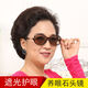 卡若登新品老人遮光墨鏡東海水晶眼鏡女款媽媽太陽(yáng)鏡中老年養(yǎng)眼墨鏡遮光術(shù)后石頭鏡/ 深豹紋模特款