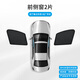 車佰仕汽車遮陽擋側(cè)窗前擋風(fēng)玻璃遮陽簾車內(nèi)防曬隔熱遮陽擋板車窗遮光板 前側(cè)窗2片【納米防曬】備注車型年款