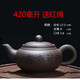 藍(lán)天宏（LTOHO） 宜興手工紫砂壺泡茶壺茶具原礦紫泥清水泥大容量大茶壺 家用泡茶 吉祥如意款  420ml