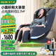 奧克斯（AUX）按摩椅家用2025小型全自動(dòng)多功能零重力智能電動(dòng)按摩沙發(fā)不帶腳送家人老人父親節(jié)禮品物實(shí)用送爸爸 藍(lán)黑色【小戶型優(yōu)選-旗艦款】+零重力太空艙 端午節(jié)禮物送家人愛人老婆老人爸媽長(zhǎng)輩生日實(shí)用