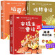 快樂讀書吧三年級上冊人教版（全3冊）安徒生童話+格林童話+稻草人語文教材配套課外必讀書目贈送閱讀練習(xí)冊彩繪